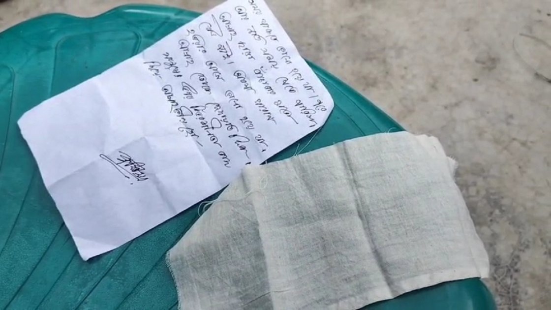 নাটোরে আতঙ্ক: কাফনের কাপড় ও হত্যার হুমকি চিরকুট