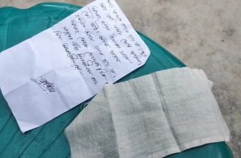 নাটোরে আতঙ্ক: কাফনের কাপড় ও হত্যার হুমকি চিরকুট