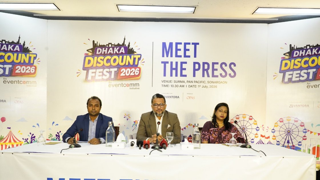 ঢাকায় ডিসেম্বরে প্রথমবার ‘ডিসকাউন্ট ফেস্ট’ অনুষ্ঠিত হবে