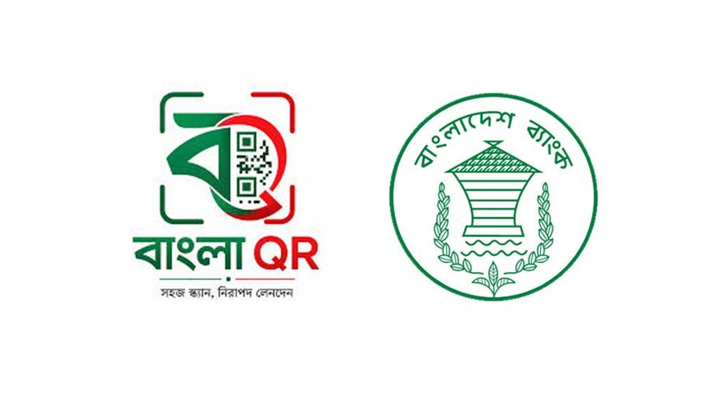 বাংলা কিউআর ব্যবসায়িক লেনদেনে বাধ্যতামূলক হলো