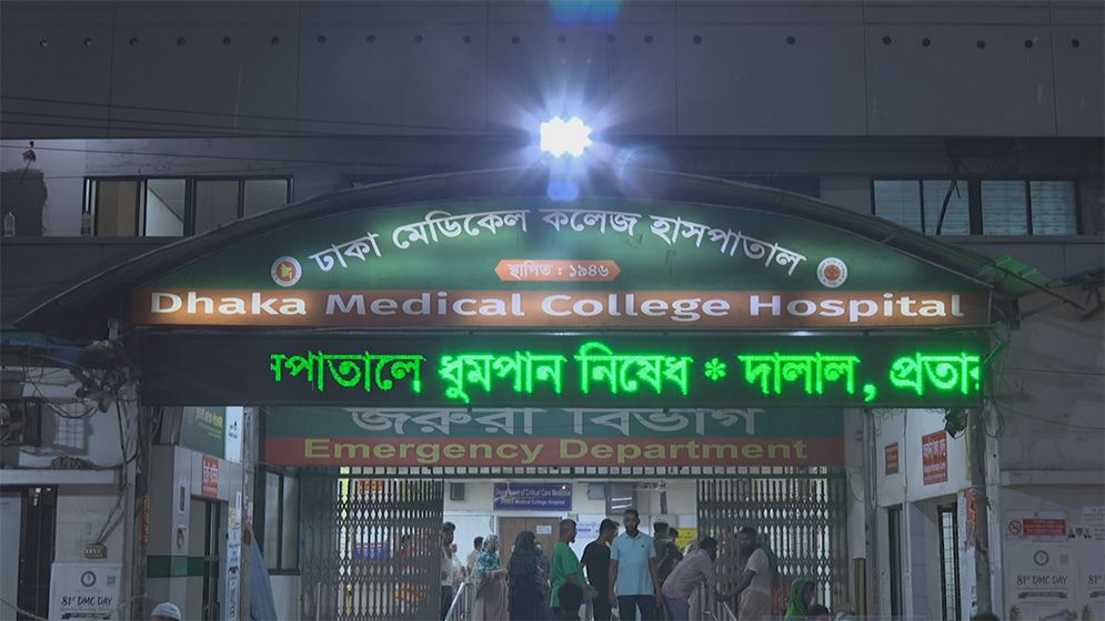 রাজধানীর আদাবরে বিএনপি নেতাকে কুপিয়ে হত্যা, আহত অপর নেতা