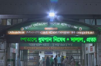 রাজধানীর আদাবরে বিএনপি নেতাকে কুপিয়ে হত্যা, আহত অপর নেতা