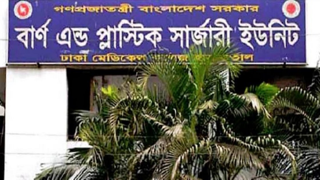 রাজধানীতে সেপটিক ট্যাংকের বিস্ফোরণে দগ্ধ ৩ শ্রমিক