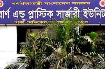 রাজধানীতে সেপটিক ট্যাংকের বিস্ফোরণে দগ্ধ ৩ শ্রমিক