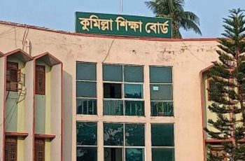 কুমিল্লা বোর্ডে এইচএসসি পরীক্ষায় ২৭ হাজার শিক্ষার্থী অনুপস্থিত