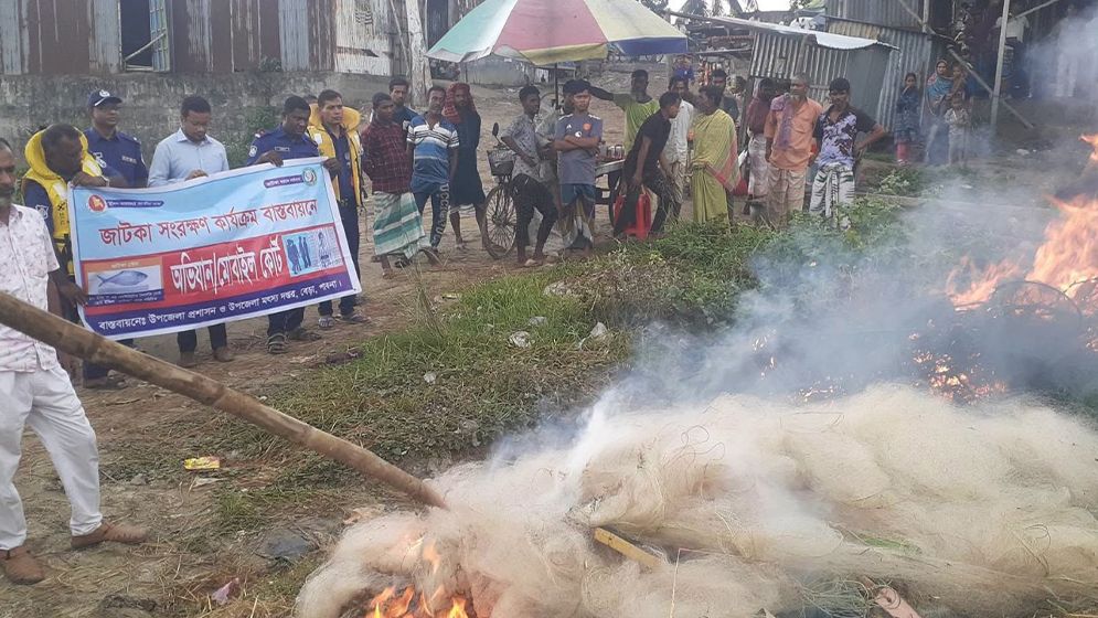 পাবনায় ৩ লাখ টাকার নিষিদ্ধ জাল ধ্বংস করেছে প্রশাসন