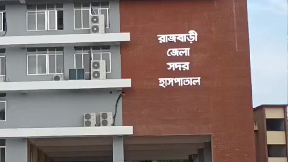 রাজবাড়ীতে পিকআপ-মোটরসাইকেলের সংঘর্ষে চালকের মৃত্যু