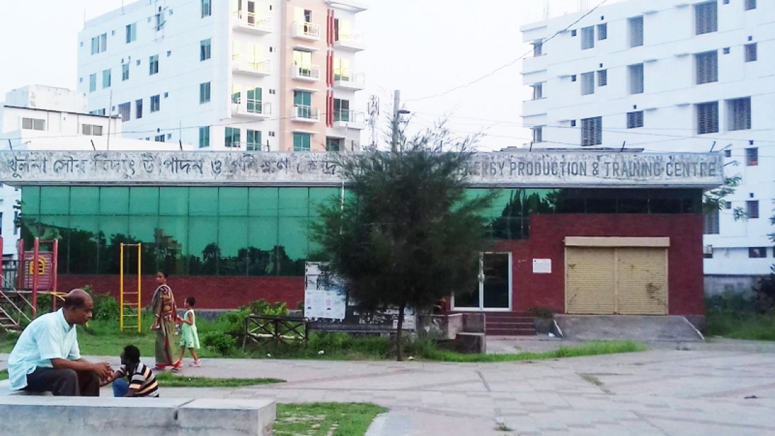 ১৪ বছর ধরে বন্ধ খুলনার সোনাডাঙ্গা সৌরবিদ্যুৎ কেন্দ্র