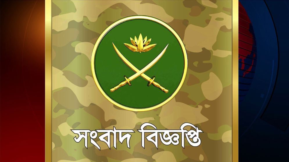 বান্দরবানে নিরাপত্তা বাহিনীর অভিযান, সন্ত্রাসীদের পালানোর খবর