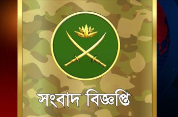 বান্দরবানে নিরাপত্তা বাহিনীর অভিযান, সন্ত্রাসীদের পালানোর খবর