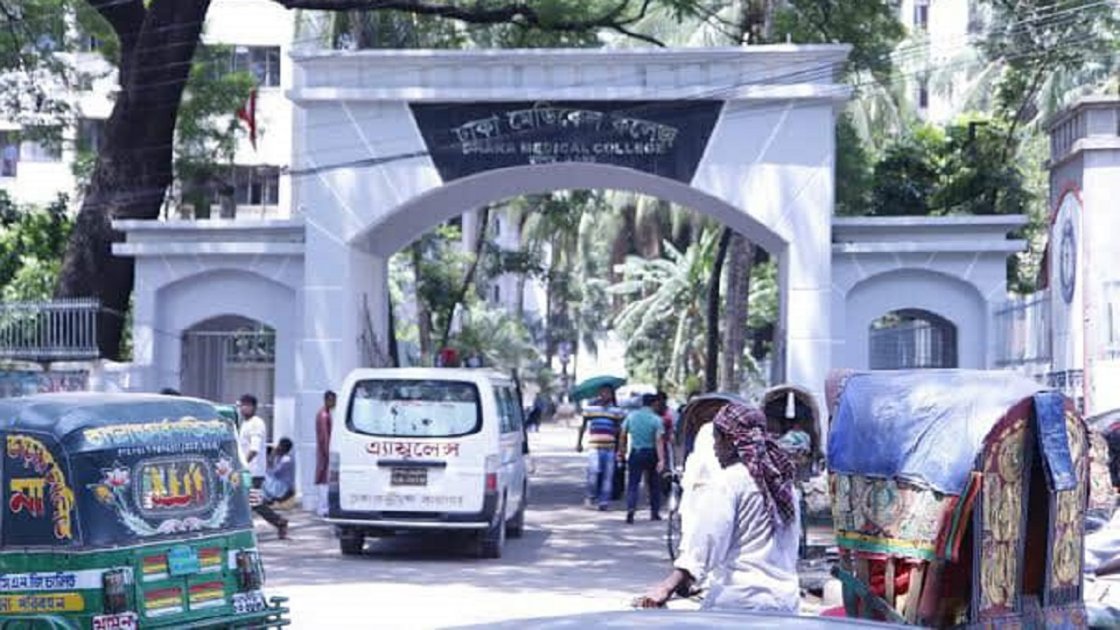 ঢামেক হাসপাতালে কেন্দ্রীয় কারাগারের হাজতির মৃত্যু