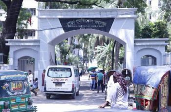 ঢামেক হাসপাতালে কেন্দ্রীয় কারাগারের হাজতির মৃত্যু