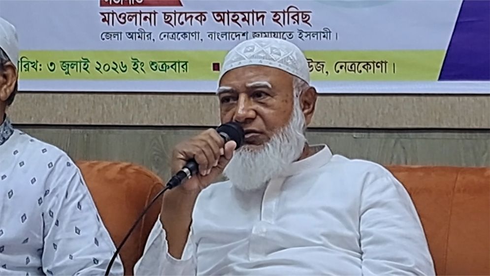 জমি রক্ষায় জামায়াতের আমিরের দৃঢ় ঘোষণা