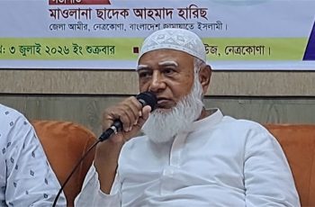 জমি রক্ষায় জামায়াতের আমিরের দৃঢ় ঘোষণা