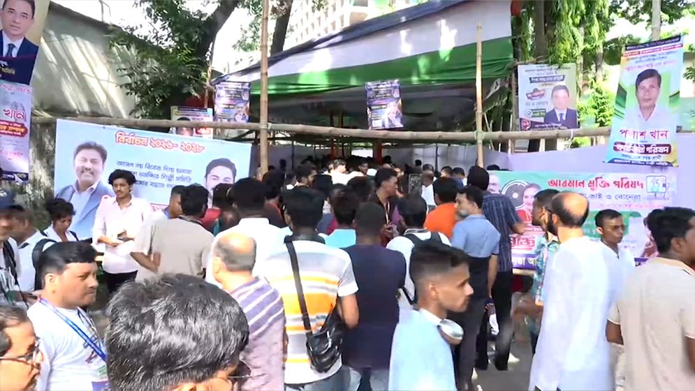 বাংলাদেশ চলচ্চিত্র শিল্পী সমিতির নির্বাচনের ভোটগ্রহণ চলছে