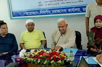 সামাজিক নিরাপত্তা বেষ্টনীতে দুর্নীতির তথ্য সংগ্রহ করছে সরকার