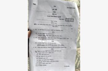 জামালপুরে ২০২৫ সালের প্রশ্নে পরীক্ষা দিলেন ১০০ শিক্ষার্থী