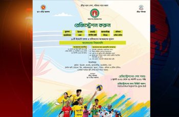 ‘নতুন কুঁড়ি স্পোর্টস’ ২০২৬-২৭ এর রেজিস্ট্রেশন শুরু