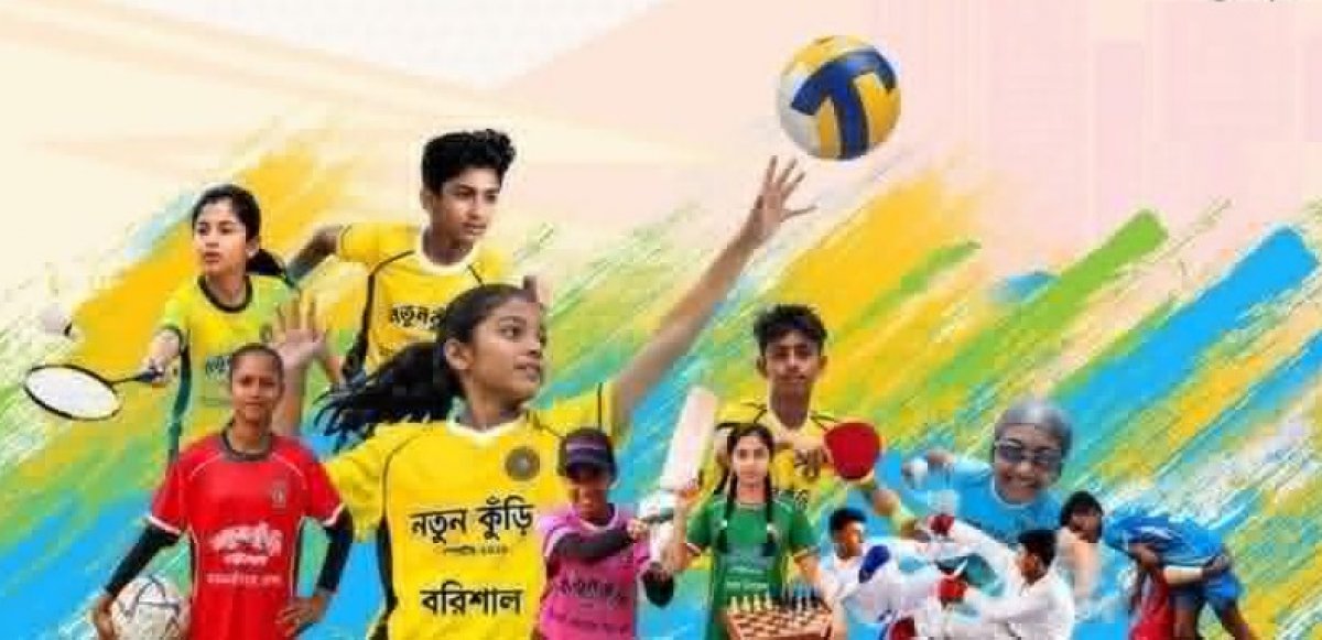 নতুন কুঁড়ি স্পোর্টস ২০২৬-২৭: আবেদন প্রক্রিয়া শুরু