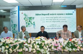বিসিক বর্ষা মেলার উদ্বোধন ও জাতীয় অর্থনীতিতে অবদান শীর্ষক কর্মশালা অনুষ্ঠিত