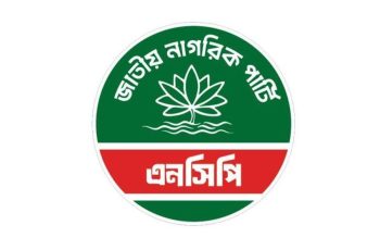 কালীগঞ্জে জুলাই পদযাত্রায় নাহিদ ইসলামসহ এনসিপি নেতাদের উপস্থিতি
