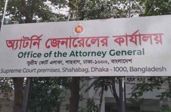 অ্যাটর্নি জেনারেলকে হুমকির অভিযোগে ৪ ডেপুটির বিরুদ্ধে শোকজ
