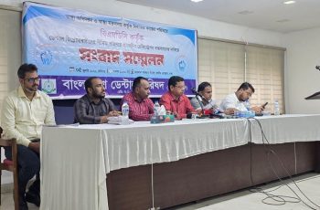 ডেন্টাল ডিপ্লোমাধারীদের নিবন্ধন দাবি, আন্দোলনের ঘোষণা