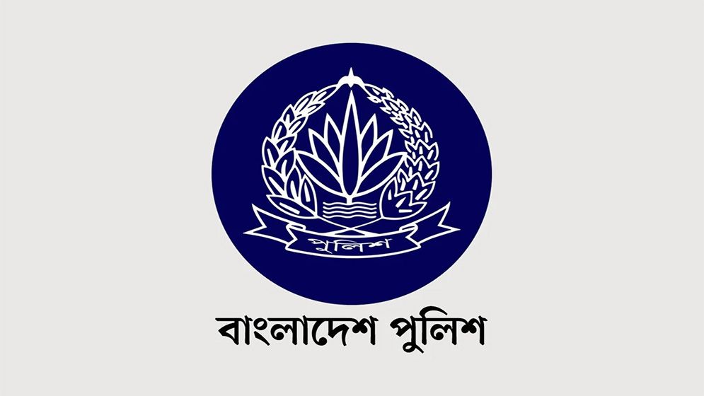 পুলিশের ৬ ঊর্ধ্বতন কর্মকর্তার বদলি ঘোষণা