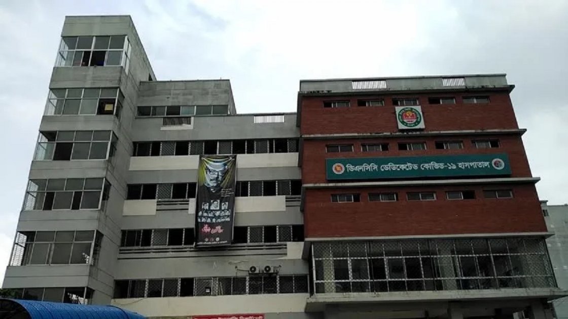 হাম, ডেঙ্গু ও কোভিড মোকাবিলায় ডিএনসিসি হাসপাতালের সফলতা