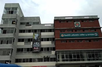 হাম, ডেঙ্গু ও কোভিড মোকাবিলায় ডিএনসিসি হাসপাতালের সফলতা
