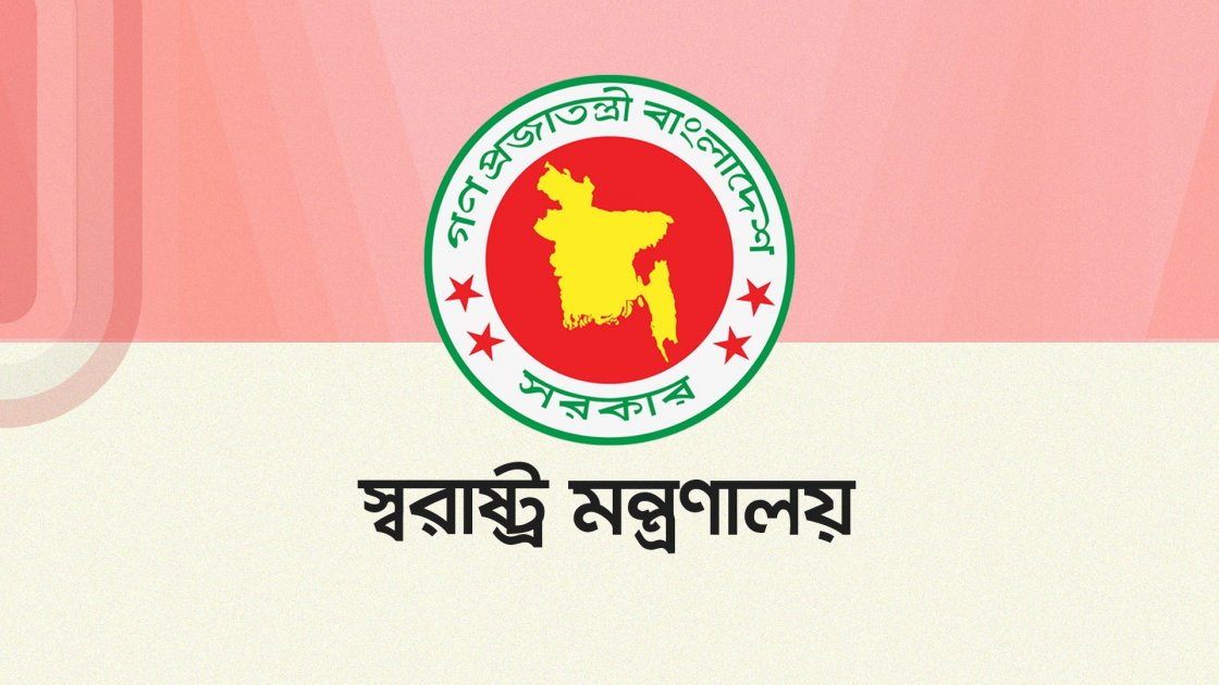 বাংলাদেশ পুলিশের ৩৩ ঊর্ধ্বতন কর্মকর্তাকে বাধ্যতামূলক অবসর