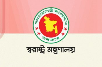 বাংলাদেশ পুলিশের ৩৩ ঊর্ধ্বতন কর্মকর্তাকে বাধ্যতামূলক অবসর