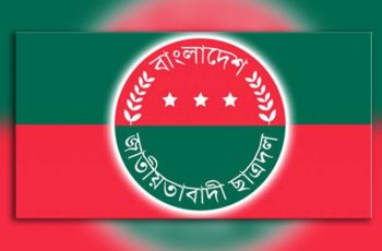 নেত্রকোণার ৬ উপজেলা ও পৌর ছাত্রদলের নতুন কমিটি গঠন