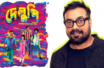 বলিউডের অনুরাগ কাশ্যপ যুক্ত হলেন ‘দেলুপি’তে