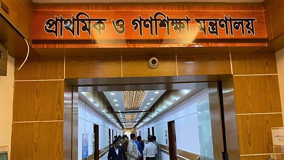প্রাথমিক বিদ্যালয়ে তিন বই রাখার নির্দেশনা বাতিল