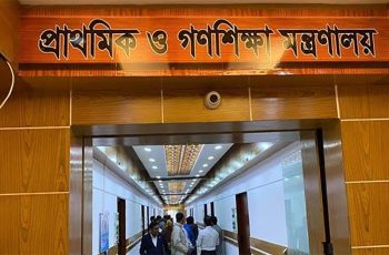 প্রাথমিক বিদ্যালয়ে তিন বই রাখার নির্দেশনা বাতিল