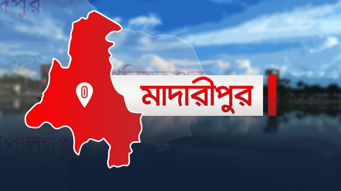মাদারীপুরে বোমা বিস্ফোরণ ঘটিয়ে আসামি ছিনতাই