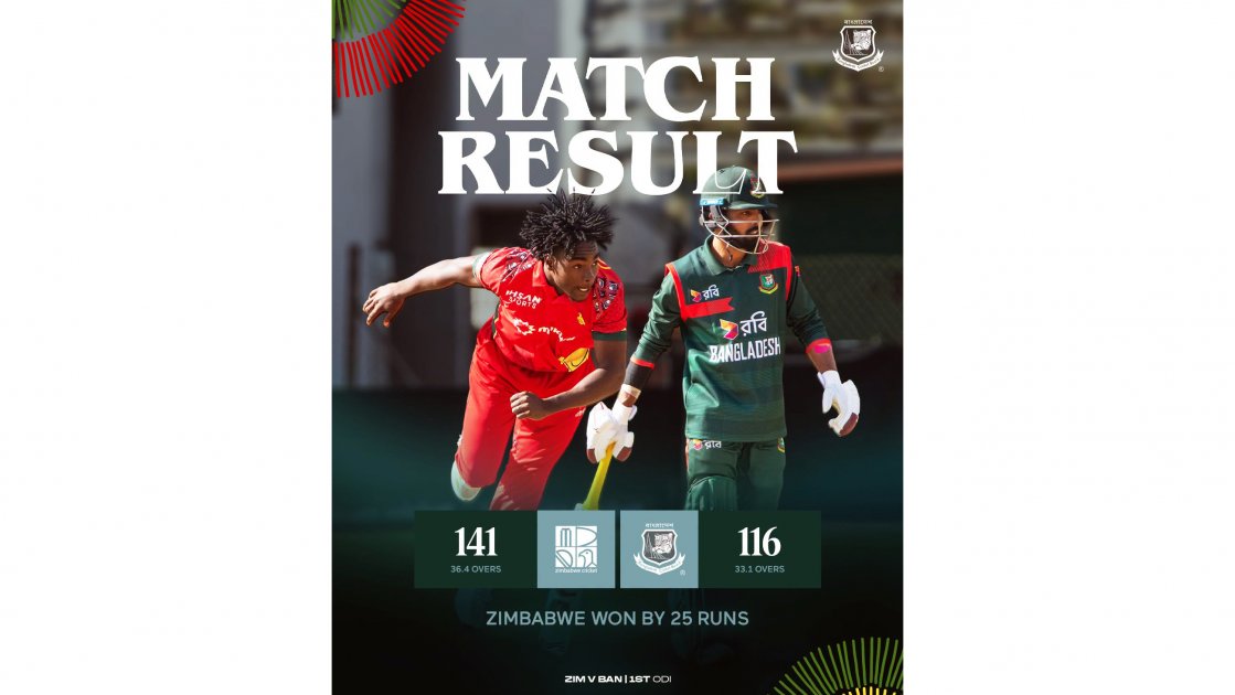 বাংলাদেশের হতশ্রী ব্যাটিংয়ে ১৪১ রান তাড়া করতে ব্যর্থ