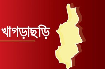 পানছড়িতে তিন যুবক নিহত: মামলা হয়নি, পরিচয় নিশ্চিত করেছে পুলিশ