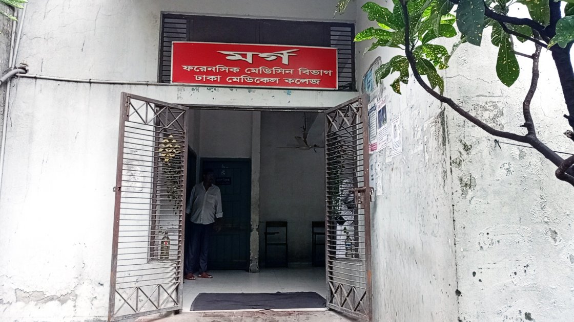 ঢামেকের জরুরি বিভাগে বৃদ্ধের মরদেহ উদ্ধার