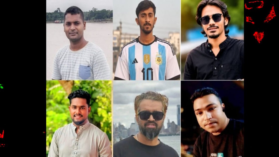 নড়াইলে বৈষম্যবিরোধী ছাত্র নেতাদের মারার জন্য পুরস্কার ঘোষণা