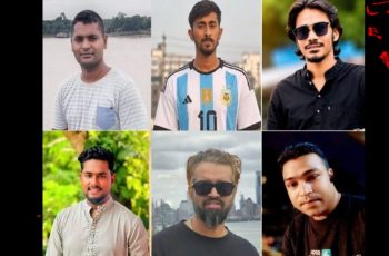 নড়াইলে বৈষম্যবিরোধী ছাত্র নেতাদের মারার জন্য পুরস্কার ঘোষণা