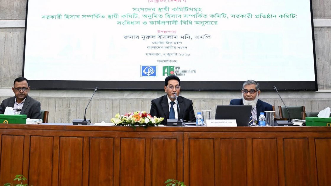 চিফ হুইপ: বর্তমান সংসদ ইতিহাসের সেরা হতে পারে