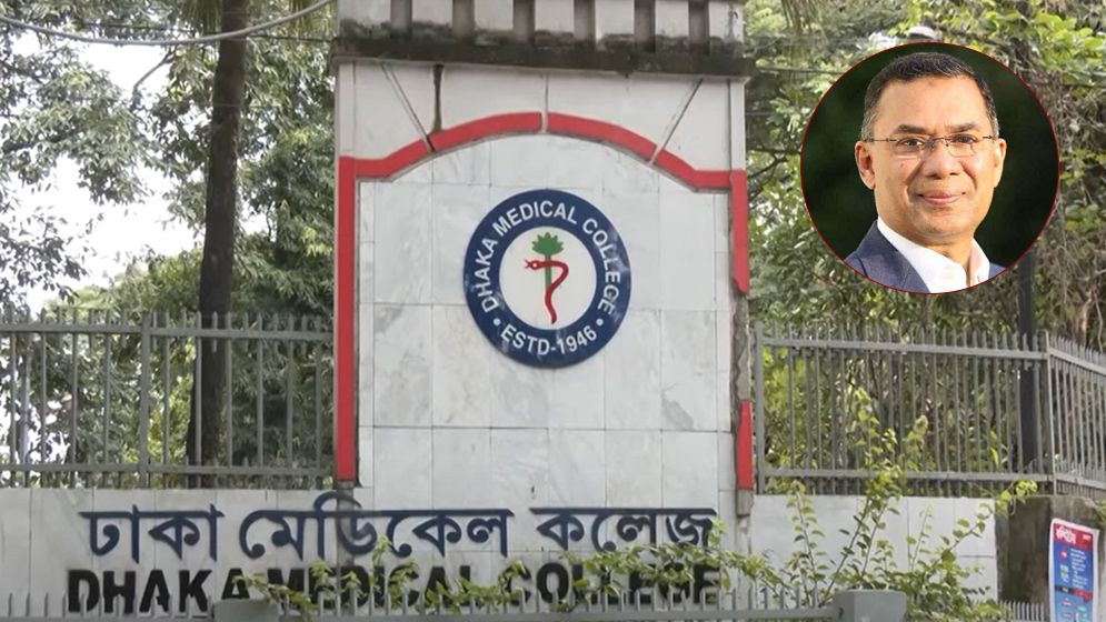 ঢামেকের ৮০ বছর পূর্তি: প্রধানমন্ত্রী চিকিৎসা শিক্ষার গুরুত্ব তুলে ধরলেন