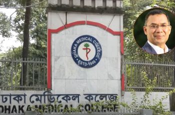 ঢামেকের ৮০ বছর পূর্তি: প্রধানমন্ত্রী চিকিৎসা শিক্ষার গুরুত্ব তুলে ধরলেন
