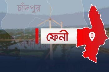 ফেনীতে মাদরাসা ছুটির পর ৮ বছরের হাবিবার মৃত্যু