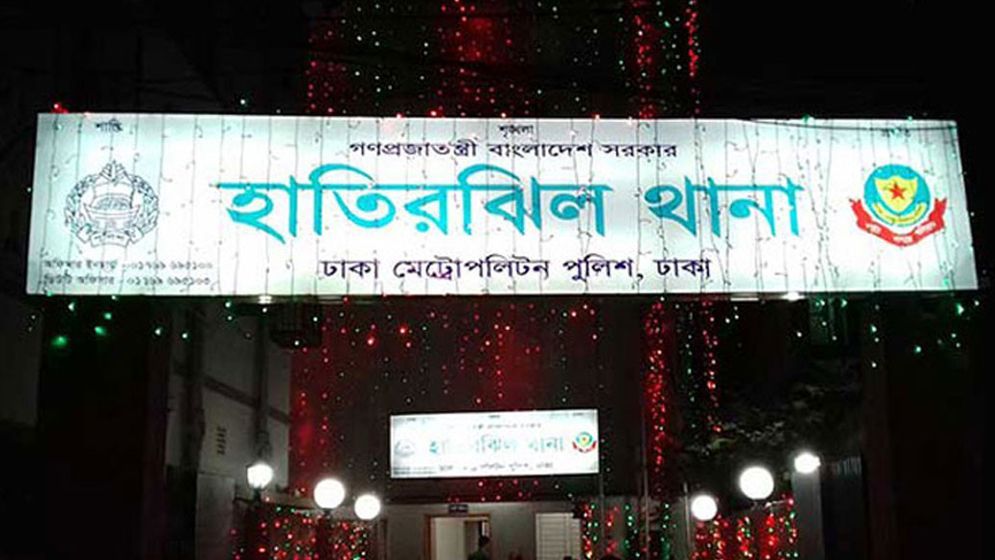হাতিরঝিলে অজ্ঞাত বৃদ্ধের মরদেহ উদ্ধার