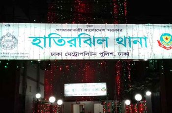 হাতিরঝিলে অজ্ঞাত বৃদ্ধের মরদেহ উদ্ধার