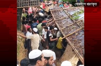 রোহিঙ্গা ক্যাম্পে পাহাড় ধসে ৫ শিক্ষার্থীর মৃত্যু