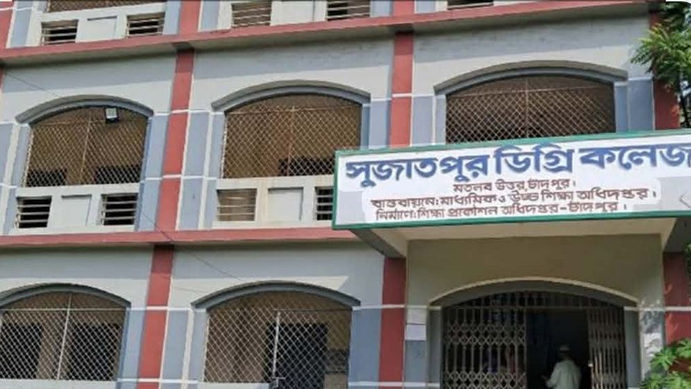 চাঁদপুরে এইচএসসি পরীক্ষায় নকলের দায়ে ৭ পরীক্ষার্থী বহিষ্কার